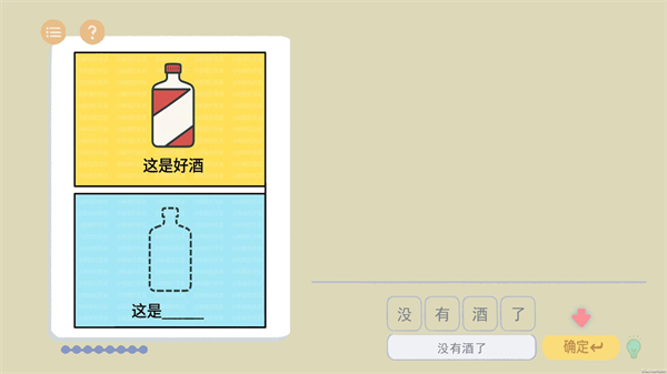 ����г����2��Ϸv1.0 ��׿��