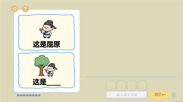 ����г����2��Ϸv1.0 ��׿��