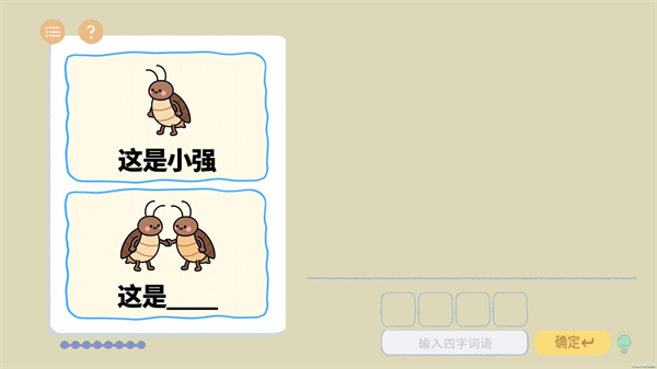 ����г����2��Ϸv1.0 ��׿��