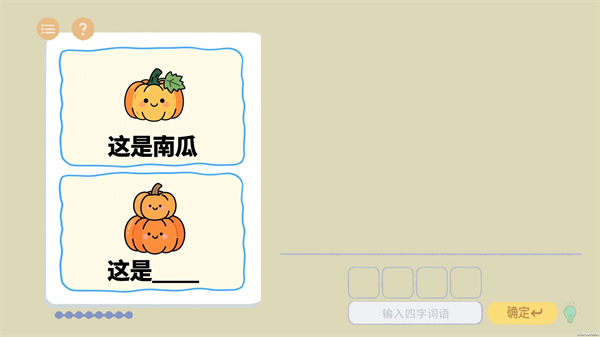 ����г����2��Ϸv1.0 ��׿��