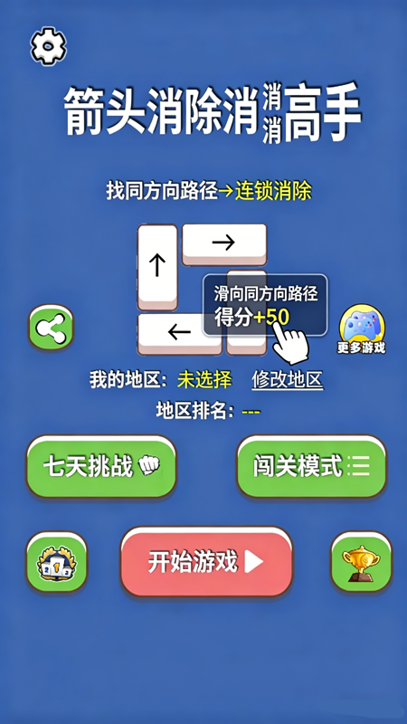 ��ѹ��������Ϸv1.0.0 ��׿��