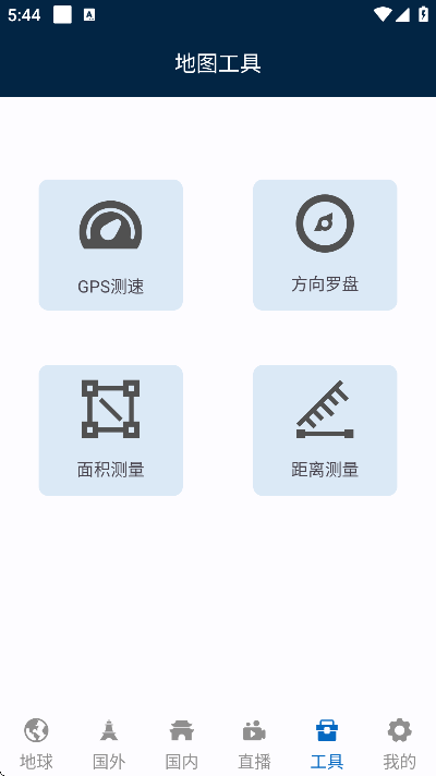 ���εر�ʵ����ͼ�ֻ���v110 ��׿��