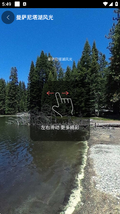 ���εر�ʵ����ͼ�ֻ���v110 ��׿��