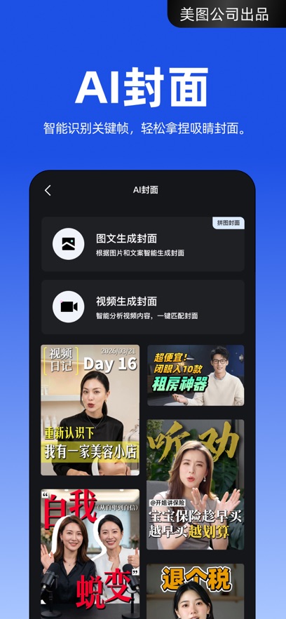 �������ذ�װv4.1.20 ���°�