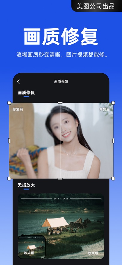 �������ذ�װv4.1.20 ���°�