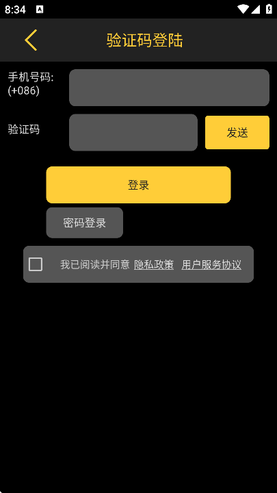 �ճ������������°�����v6.5 ��׿��