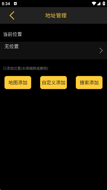 �ճ������������°�����v6.5 ��׿��