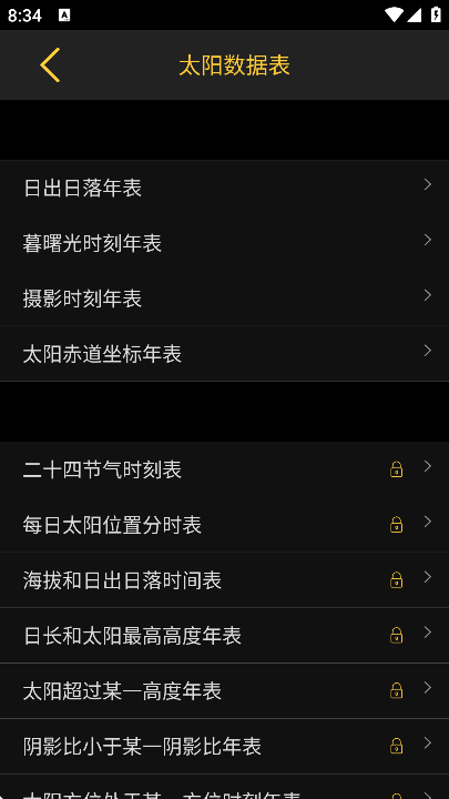 �ճ������������°�����v6.5 ��׿��