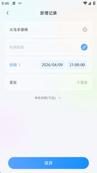 ����ʱ��FloatingClock��׿��v1.0.14 ���°�