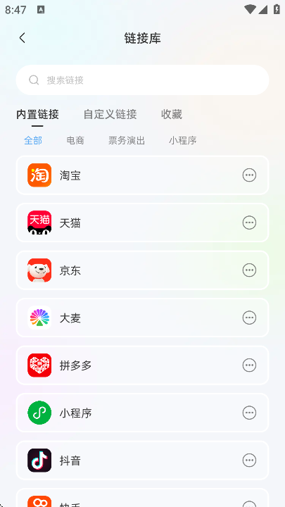 ����ʱ��FloatingClock��׿��v1.0.14 ���°�