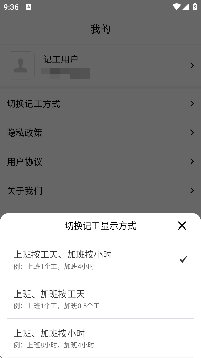 ���ؼǹ����ڱ�app�ֻ���v1.0.3 ��Ѱ�