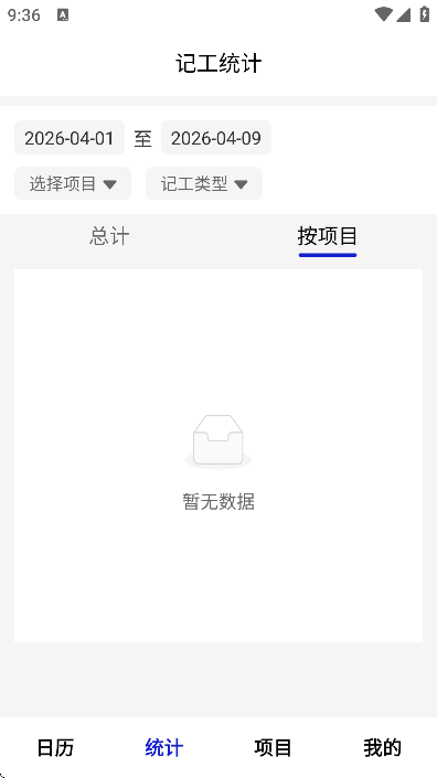 ���ؼǹ����ڱ�app�ֻ���v1.0.3 ��Ѱ�