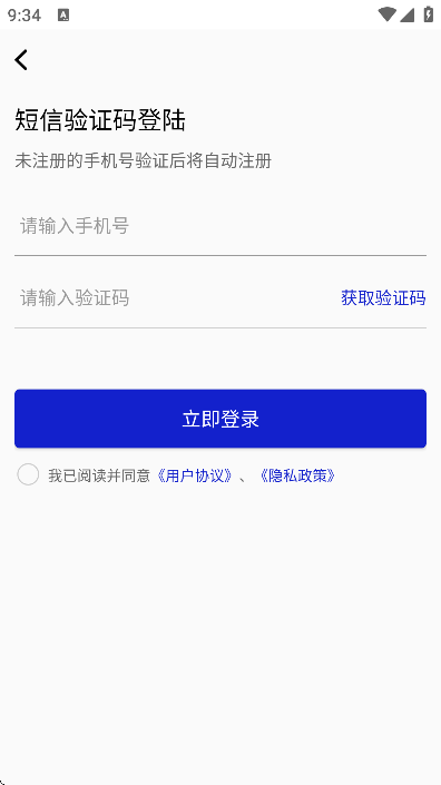 ���ؼǹ����ڱ�app�ֻ���v1.0.3 ��Ѱ�