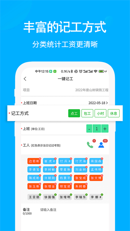 ���ؼǹ��������°�v1.0.3 ��׿��