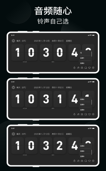 ����ʱ�����ӹٷ�����v1.0.0 �ֻ���