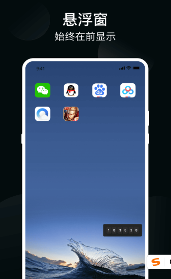 ����ʱ�����ӹٷ�����v1.0.0 �ֻ���