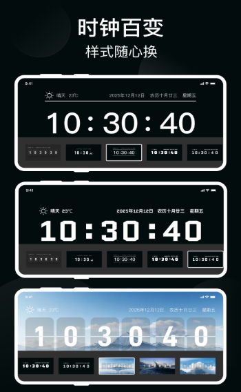 ����ʱ�����ӹٷ�����v1.0.0 �ֻ���