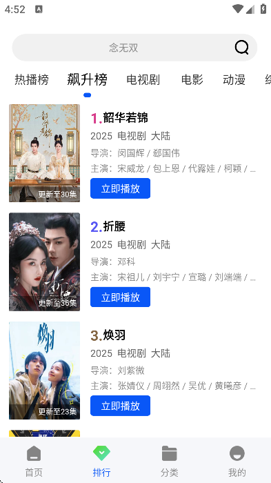 ��ʿӰ�Ӱ�׿��v1.1 ���°�