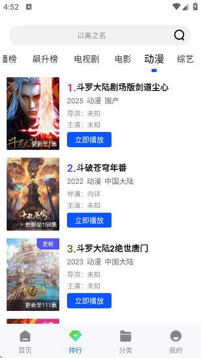 ��ʿӰ�Ӱ�׿��v1.1 ���°�