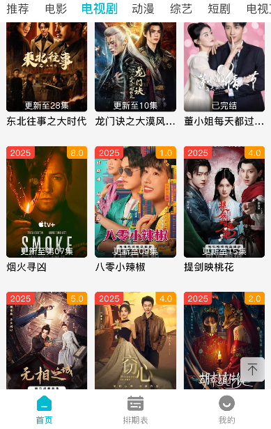 ��֭׷�����°汾v3.0.1.9 �ֻ���