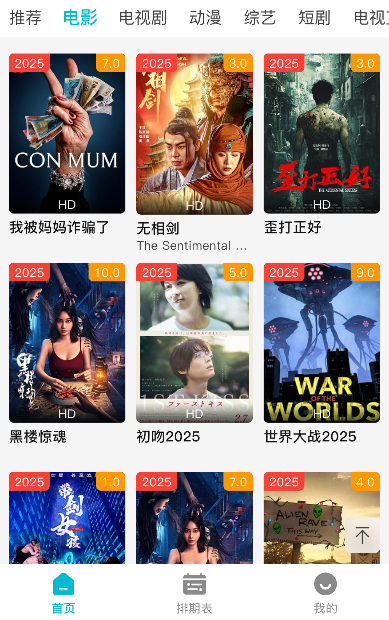 ��֭׷�����°汾v3.0.1.9 �ֻ���