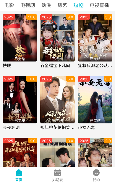 ��֭׷�����°汾v3.0.1.9 �ֻ���