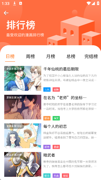 �Ѷ������ֻ���v14.0 ��Ѱ�