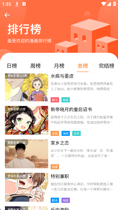 �Ѷ������ֻ���v14.0 ��Ѱ�