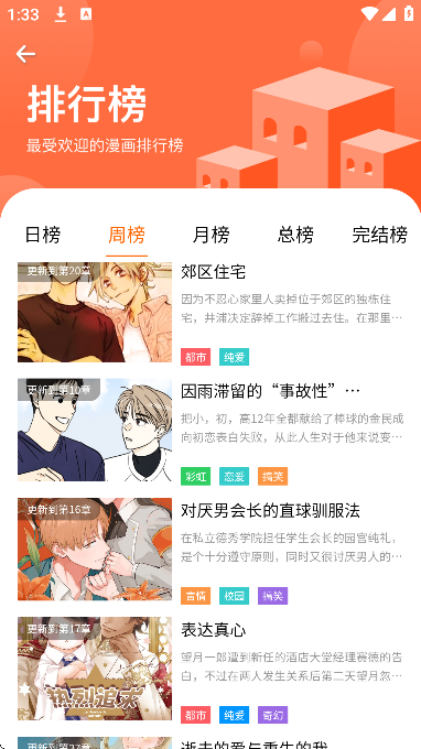 �Ѷ������ֻ���v14.0 ��Ѱ�