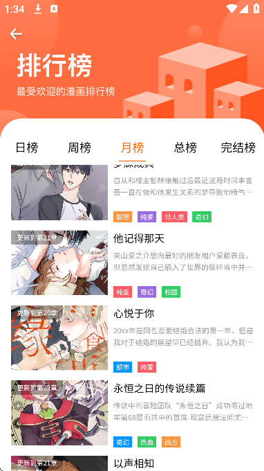 �Ѷ������ֻ���v14.0 ��Ѱ�