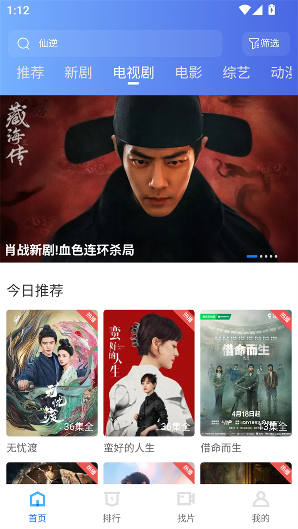 ������Ƶ����v4.0.0 ��׿��