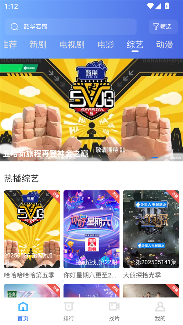 ������Ƶ����v4.0.0 ��׿��