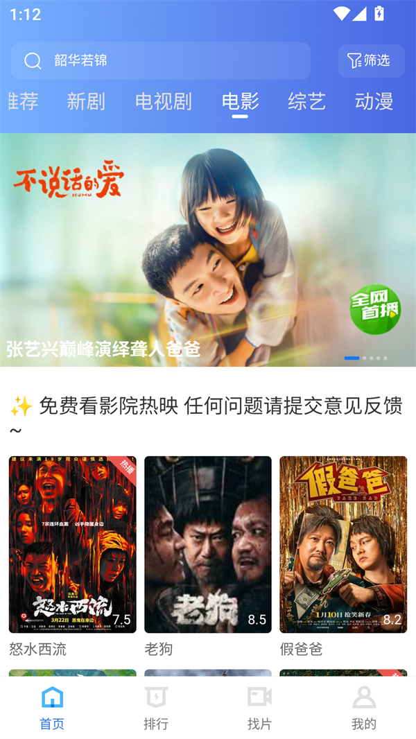 ������Ƶ����v4.0.0 ��׿��