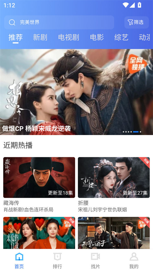 ������Ƶ����v4.0.0 ��׿��