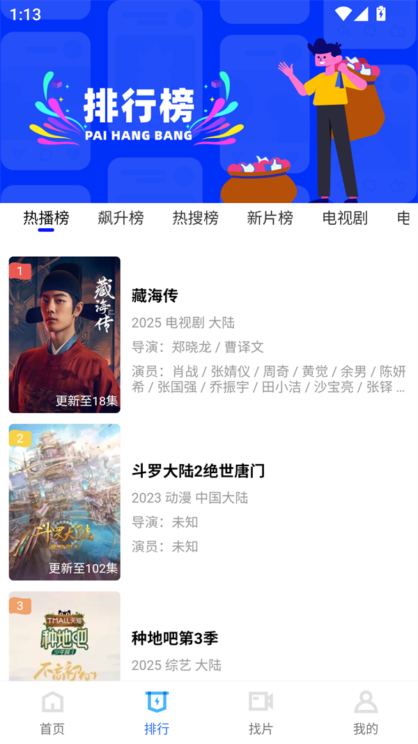 ������Ƶ�޹�����ذ�װ�ֻ���v4.0.0 ��Ѱ�