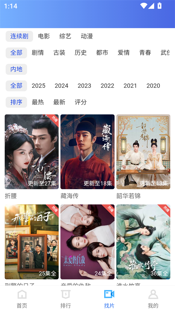 ������Ƶ�޹�����ذ�װ�ֻ���v4.0.0 ��Ѱ�