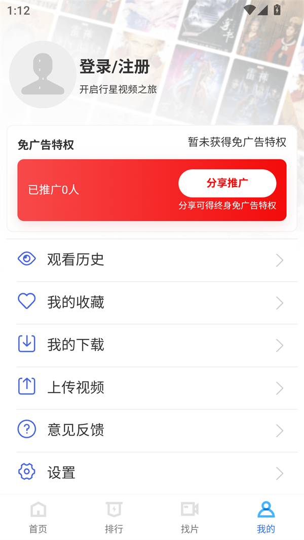 ������Ƶ�޹�����ذ�װ�ֻ���v4.0.0 ��Ѱ�