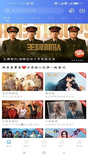 ������Ƶ���׷�����ذ�װ�ֻ���v4.0.0 ��׿��