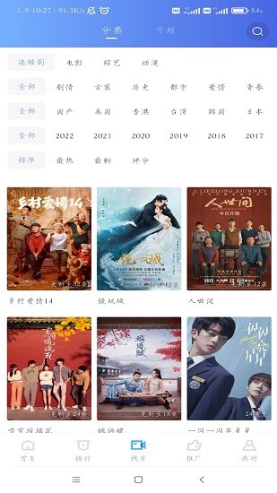 ������Ƶ���׷�����ذ�װ�ֻ���v4.0.0 ��׿��