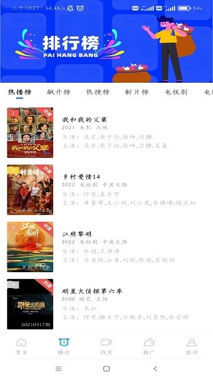 ������Ƶ���׷�����ذ�װ�ֻ���v4.0.0 ��׿��