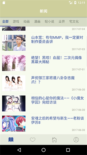 Stage1st������̳v1.10.0 ��׿��