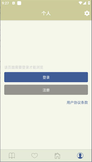 Stage1st����ͻ���v1.10.0 ��׿��