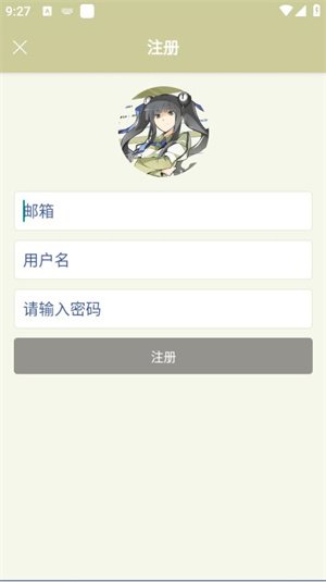 Stage1st����ͻ���v1.10.0 ��׿��