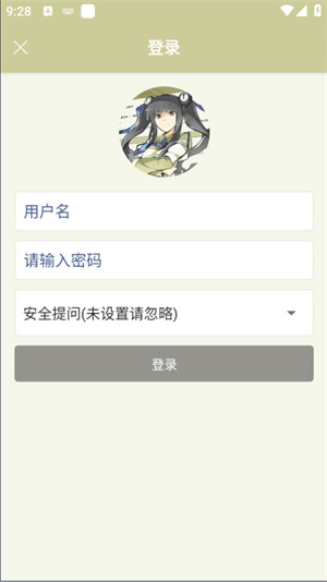 Stage1st����ͻ���v1.10.0 ��׿��