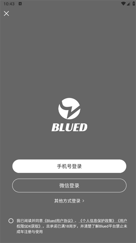 blued�����������ذ�װbluedv7.45.2 ���°�