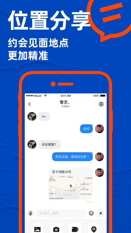 blued�ٷ����ٰ�v7.45.2 ��׿��