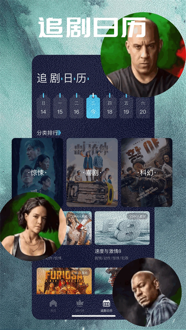 ������Ƶ��ѹۿ����Ӿ����°汾v6.0.0 ��׿��