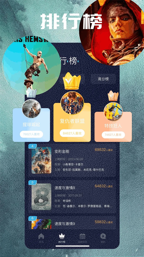 ������Ƶ��ѹۿ����Ӿ����°汾v6.0.0 ��׿��