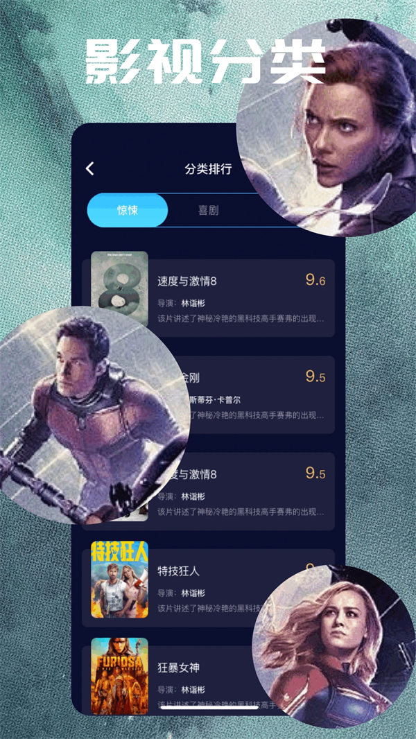 ������Ƶ��ѹۿ����Ӿ����°汾v6.0.0 ��׿��