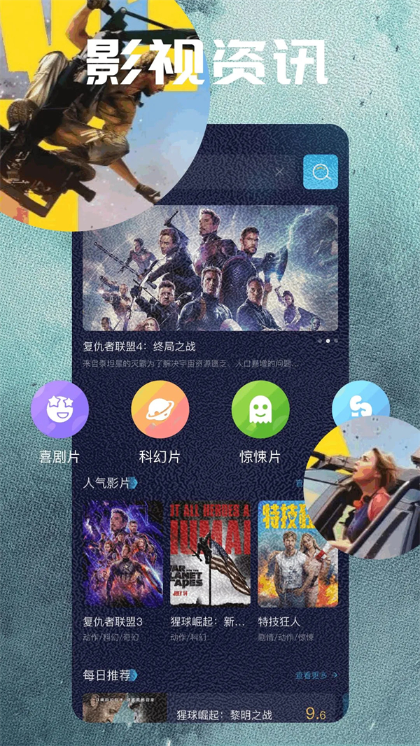 ������Ƶ��ѹۿ����Ӿ����°汾v6.0.0 ��׿��